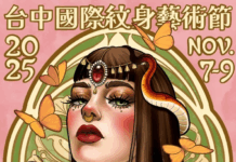 Tempel München auf International Tattoo Expo Taiwan 2025 Formosa Tattoo Expo 2025